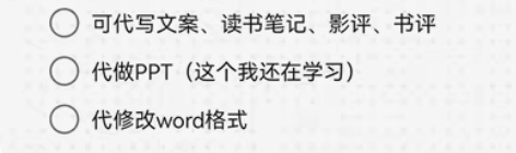 有偿讲题 小学一道题2r大题4r（语数英）...
