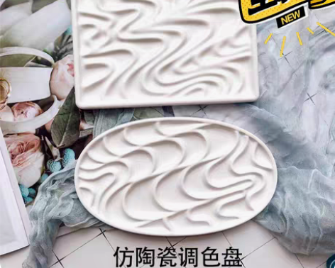包邮纳米科技保湿波浪调色盘仿陶瓷摔不坏可携...