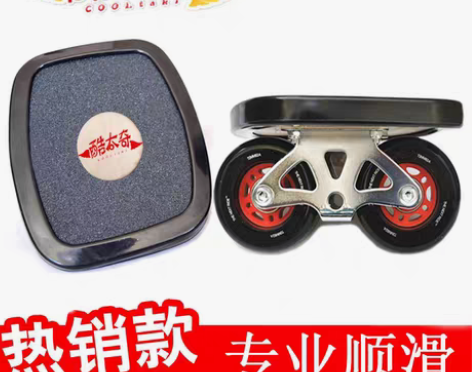 转卖Cooltaki/酷太奇 漂移版 售出...