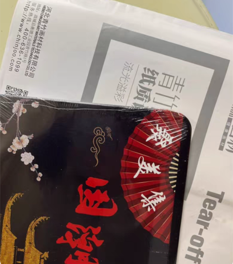 米娅调色盘全新，买错了退不了了，送闲置调色...