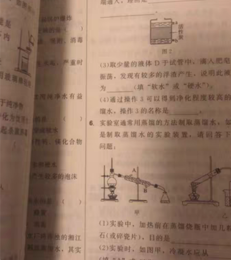 高中第一册红对勾:化学,物理,英语 全新未...