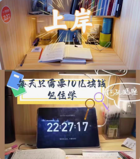 临沂大学-寄宿考研自习室 一家靠谱的寄宿考...