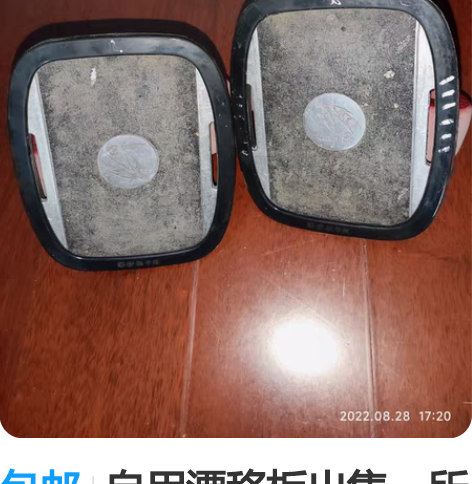包邮自用漂移板出售,所以一起都完好无损,没...