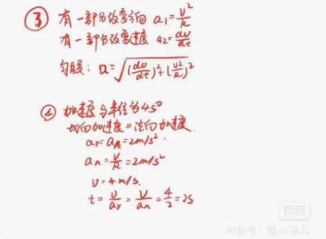 包邮答疑，解题分析，专业硕博团队 公共：高...