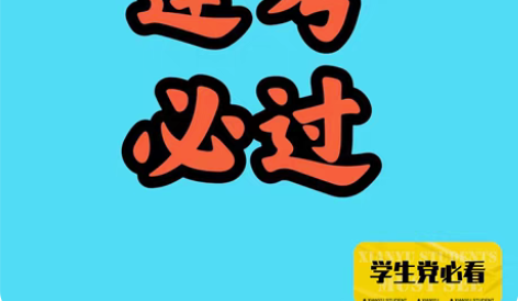 大学生期末考试,期中考试,补考重修辅导答疑...