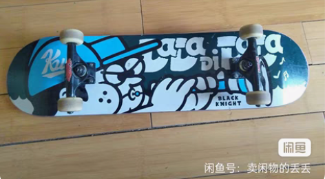板类大放送  沸点 孙坤坤签名款滑板  一...