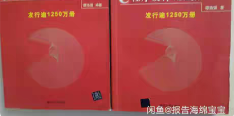 包邮正版 C语言程序设计第四4ban 教材...