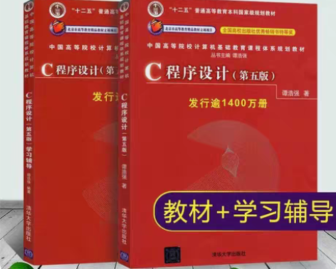 一对一辅导计算机专业课 #河北专升本 本人...