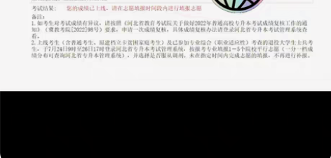 一对一辅导计算机专业课 #河北专升本 本人...