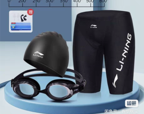 包邮李宁男专业泳裤运动速干泳装温泉抗氯五分...