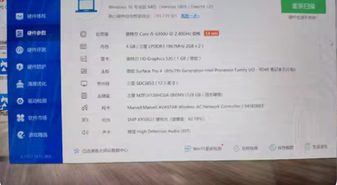 微软笔记本 感兴趣的话点“我想要”和我私聊...