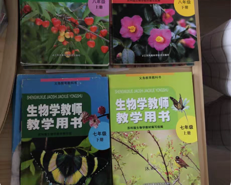 包邮初中苏科版生物学 江苏省教师招聘重要参...