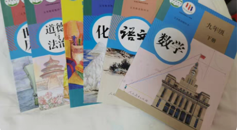 【天津专用】2023适用人教版初中9九年级...