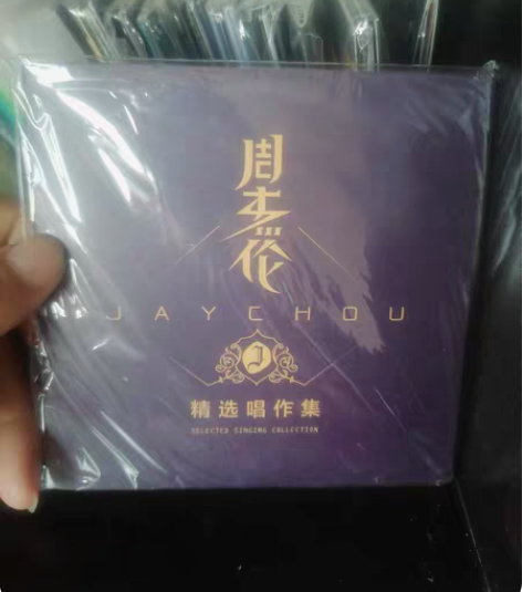 包邮周杰伦cd专辑 华语流行经典老歌无损音...