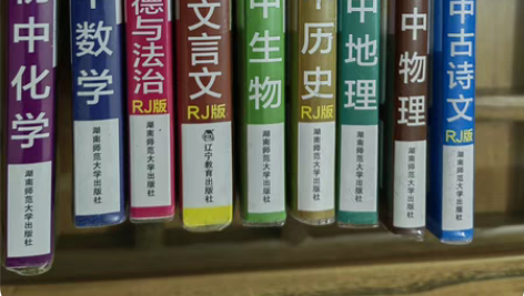 以前买的 很少使用 初中图解速记语数英物化...