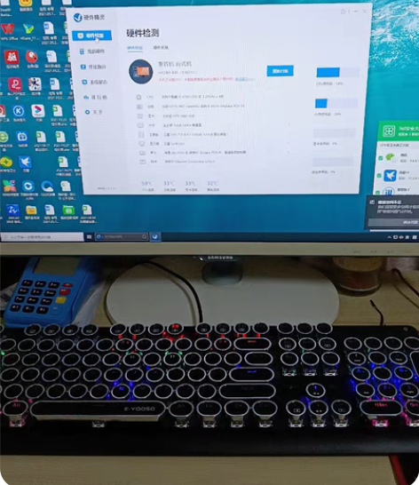 I7 7700 游戏台式机 超高性价比。 ...