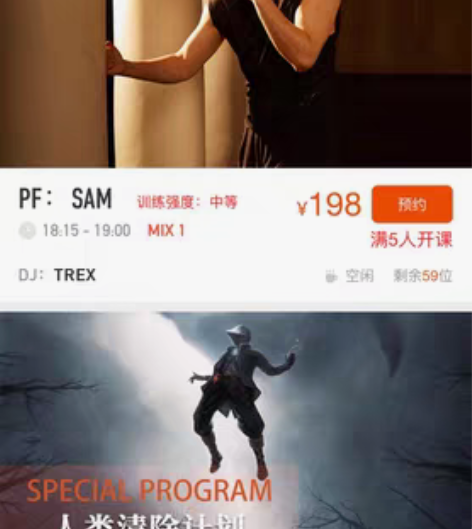 bmonster拳击课、任意时段可用，可自...