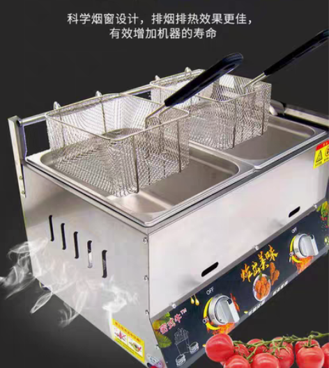 转卖商用摆摊炸串机煤气多功能油条锅薯塔煮面...