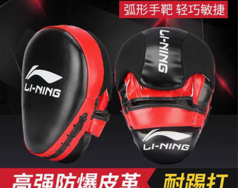 转卖李宁拳击手靶儿童成人散打手靶跆拳道手靶...