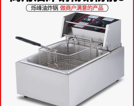 转卖油炸锅商用电炸炉双缸炸鸡排薯条油条专用...