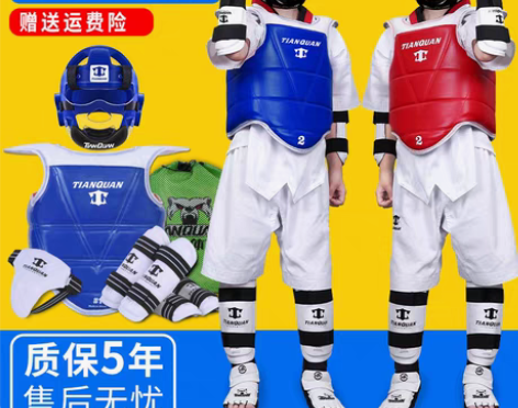 转卖跆拳道护具全套儿童实战护甲五六九件套头...