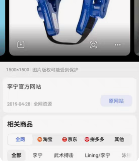 包邮李宁跆拳道护头,全新有吊牌,红蓝两个颜...