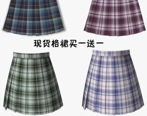 转卖横凡雨正统原创jk格群学生制服半身裙短...