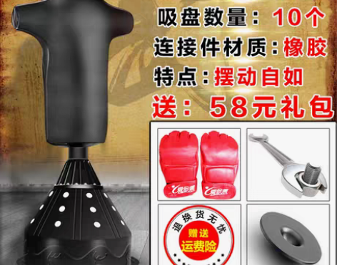 转卖爱倍健人形拳击沙袋立式不倒翁沙袋散打室...