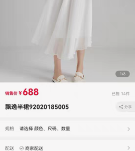 包邮绣娘丝绸的长裙 全桑蚕丝 不透很飘逸 ...