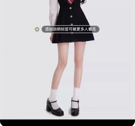 学院风假两件 感兴趣的话点“我想要”和我私...