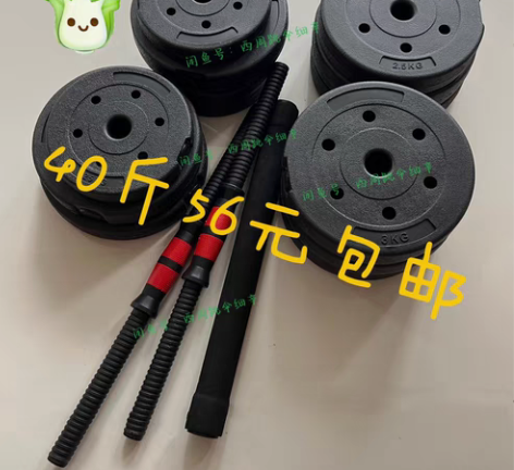 包邮哑铃杠铃厂家清仓不干了男士健身家用可自...