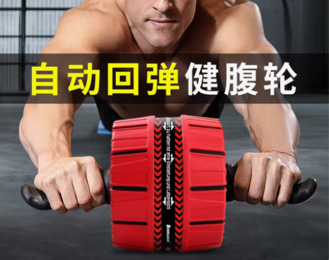 转卖健腹轮男士腹肌速成神器减肚子女滚轮家用...