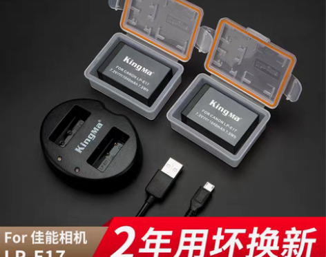 转卖劲码LP-E17电池适用佳能EOS R...