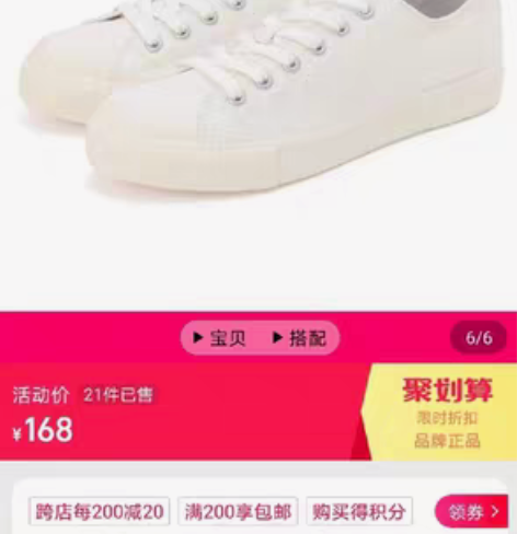 包邮无印良品 MUJI 女式 不易疲劳 不...