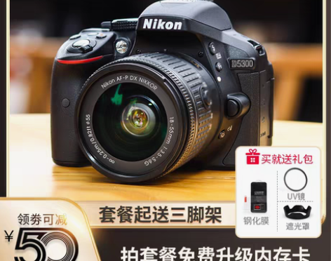 转卖尼康D3400 D3500 D5300...