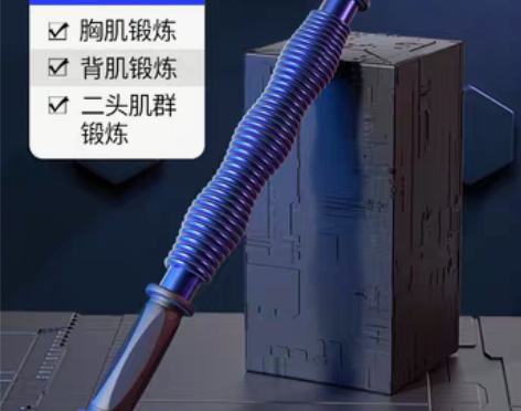 转卖臂力器男士锻炼60公斤,力气小的慎拍 ...