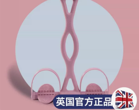 转卖脚蹬拉力器仰卧起坐辅助器材家用健身女瘦...