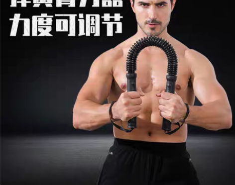 转卖臂力器20/60kg男士胸肌健身器材家...