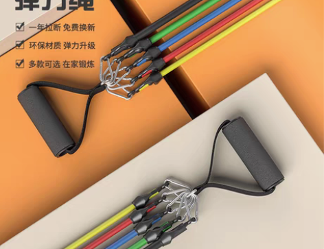 转卖【上新价】拉力绳健身男弹力带胸肌开背运...