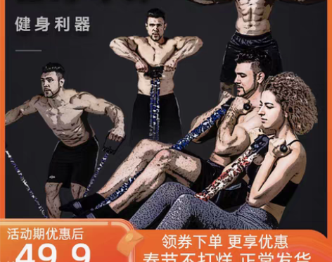 转卖多功能拉力器扩胸器男女士臂力器弹力拉力...