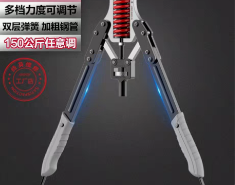 转卖液压臂力器可调节男练胸肌臂肌锻炼臂力棒...