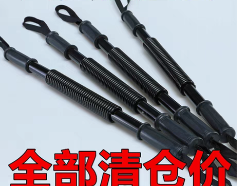 (9.9元，清仓处理) 臂力器男40kg健...