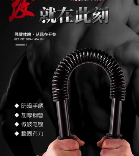 包邮臂力器男30公斤50握力棒健身器材手臂...
