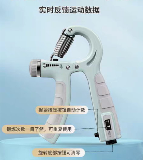 包邮【捡漏的来】握力器男专业练手力臂肌手指...