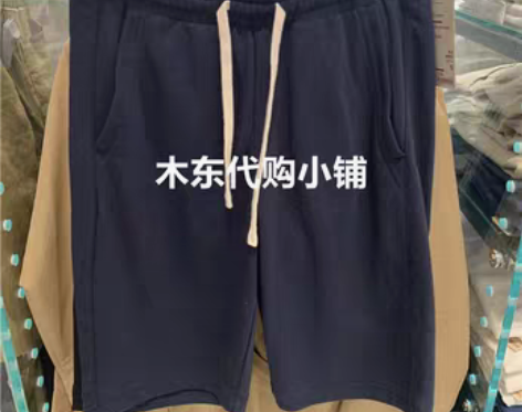 转卖不退换 无印良品MUJI 男士 毛圈短...