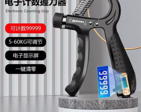 包邮握力器男式专业练手力臂肌手劲锻炼康复训...