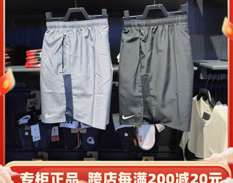 转卖耐克短裤男2021夏新款透气速干运动训...