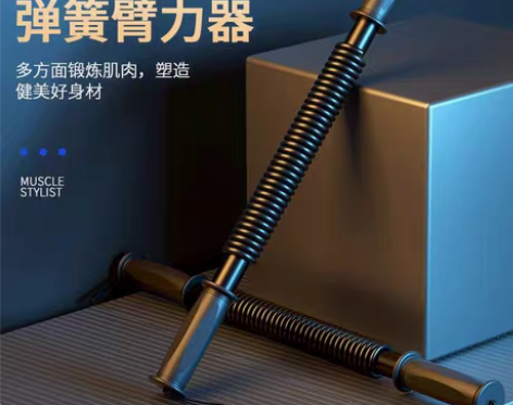 包邮臂力棒40公斤30kg臂力器家用健身器...