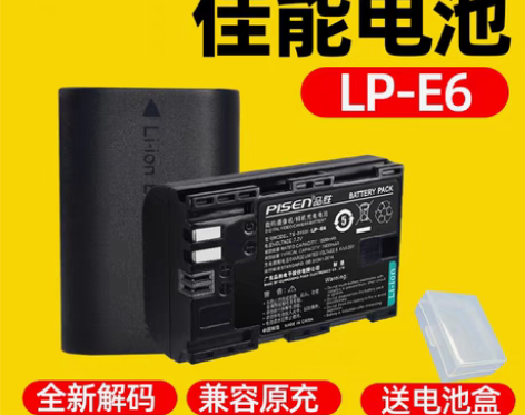 转卖品胜LP-E6电池适用佳能EOS+5D...