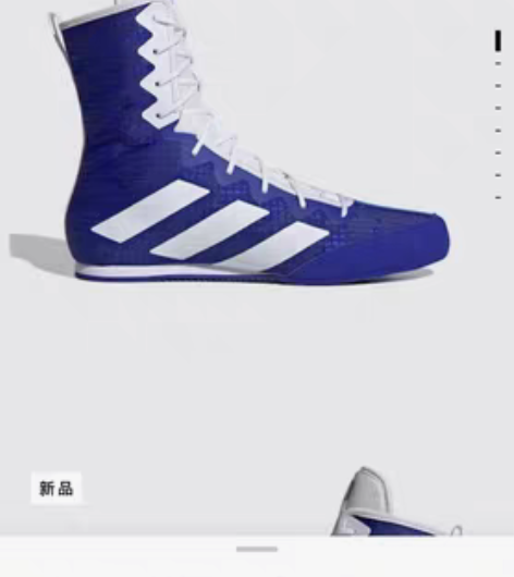 包邮adidas阿迪达斯官方BOX HOG...